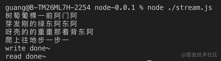 彻底掌握 Node.js 四大流，解决爆缓冲区的“背压”问题